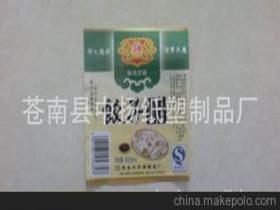 食品防油紙包裝印刷價格 食品防油紙包裝印刷批發 食品防油紙包裝印刷廠家