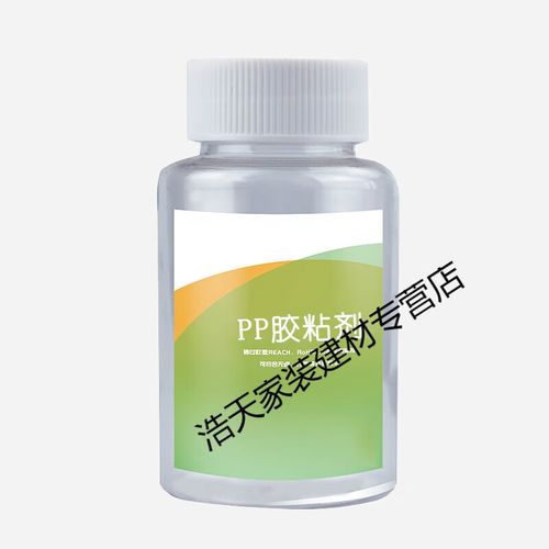 施韻令聚龍包材配件粘接用pp膠粘劑包裝印刷裝飾裝潢保溫材料塑料膠水